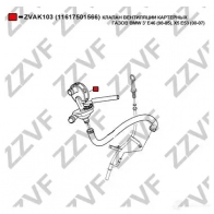 Маслоотделитель ZZVF 1437880421 B IB1ZI ZVAK103 - Изображение 4
