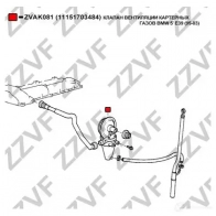 Маслоотделитель ZZVF ZVAK081 N8HFEI 1 1437880424 - Изображение 4