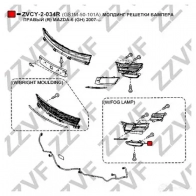 Накладка молдинг бампера ZZVF ZVCY-2-034R 1424351737 R4 3QJZG - Изображение 4