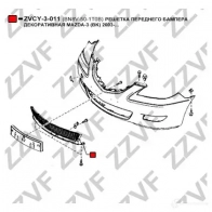 Решетка бампера ZZVF 1424351738 ZVCY-3-011 XBBZLP F - Изображение 3
