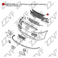 Решетка бампера ZZVF P 8Z5N 1424351686 ZV7414NS - Изображение 3