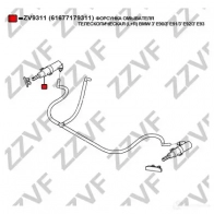 Форсунка омывателя фары ZZVF 3T 05NPX ZV9311 1437881486 - Изображение 2