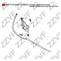 Форсунка омывателя фары ZZVF ZV77152 PAC XW 1437881541 - Изображение 4