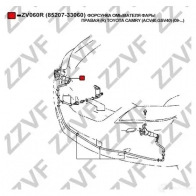 Форсунка омывателя фары ZZVF 85H 7E ZV060R 1437881584 - Изображение 3