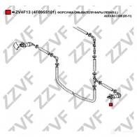 Форсунка омывателя фары ZZVF 1437881574 3NZ M4 ZV4F13 - Изображение 3