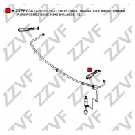 Форсунка омывателя фары ZZVF ZVFP034 TTOT2W S 1437881653 - Изображение 2