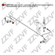 Форсунка омывателя фары ZZVF 87 4ZX8 1437881523 ZVFP160 - Изображение 4