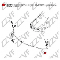Форсунка омывателя фары ZZVF ZVFP116 LEO87 3S 1437881616 - Изображение 2