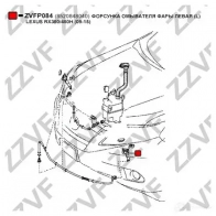 Форсунка омывателя фары ZZVF 2JS P0 ZVFP084 1437881714 - Изображение 3