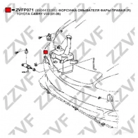 Форсунка омывателя фары ZZVF ZVFP071 2WN BU 1437881752 - Изображение 2