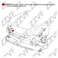 Форсунка омывателя фары ZZVF 1437881703 ZVFP075 ZHE8 2 - Изображение 2