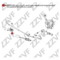 Форсунка омывателя фары ZZVF 1437881701 F JC5A ZVFP139 - Изображение 3