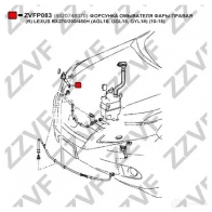 Форсунка омывателя фары ZZVF H ADJOT 1437881707 ZVFP083 - Изображение 2