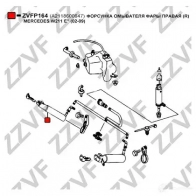 Форсунка омывателя фары ZZVF KNT3 OC ZVFP164 1437881631 - Изображение 3