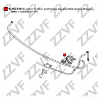 Форсунка омывателя фары ZZVF ZVFP013 KXRE 4 1437881686 - Изображение 3
