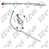 Форсунка омывателя фары правая ZZVF 1437881756 ZV3060R HAIC Z - Изображение 4