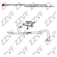 Форсунка омывателя фары ZZVF 1437881759 RWVCN1 L ZV8416R - Изображение 4