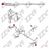 Форсунка омывателя фары ZZVF 8AW G8Y ZVFP057 1437881717 - Изображение 2