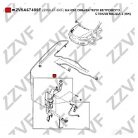 Бачок омывателя стекла ZZVF 1437881886 ZV9A67480F 3 6KXP - Изображение 4