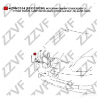 Моторчик омывателя, стеклоочистителя ZZVF 1424535426 ZVMC034 L P05CIB - Изображение 4