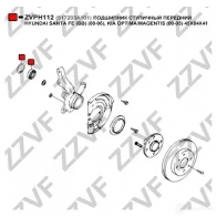 Подшипник ступицы колеса ZZVF ZVPH112 1424523019 5LZ2A SV - Изображение 4