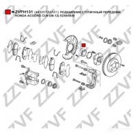 Подшипник ступицы колеса ZZVF ZVPH131 S YW1N 1424523025 - Изображение 3