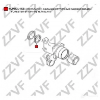 Сальник ступицы ZZVF ZVCL158 1424522934 EJW B0MF - Изображение 3