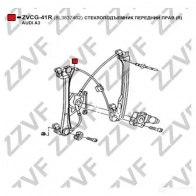 Стеклоподъемник ZZVF 1424536754 UM V43UJ ZVCG-41R - Изображение 3