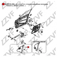 Стеклоподъемник ZZVF ZVCG-50L 1424536760 U KMDN - Изображение 3
