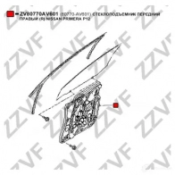 Стеклоподъемник ZZVF ZV80770AV601 2WEC 1 1424536734 - Изображение 3