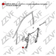 Стеклоподъемник ZZVF VM FOQ 1424536758 ZVCG-46R - Изображение 3