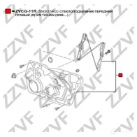 Стеклоподъемник ZZVF 1424536741 ZVCG-11R 2 P6K93G - Изображение 3