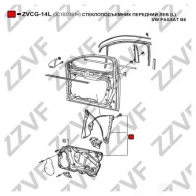 Стеклоподъемник ZZVF ZVCG-14L CDDFN 39 1424536744 - Изображение 3