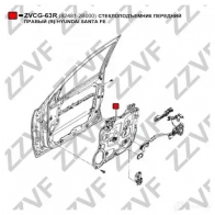 Стеклоподъемник ZZVF XI 3GKA ZVCG-63R 1424536765 - Изображение 3