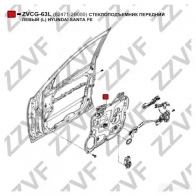 Стеклоподъемник ZZVF ZVCG-63L 1424536764 7O O33EM - Изображение 3