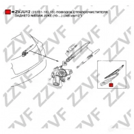 Рычаг стеклоочистителя ZZVF ZVJU12 BFR4U 3 1424535399 - Изображение 3