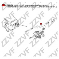 Рычаг стеклоочистителя ZZVF ZV1JD8 QV LUL 1424535278 - Изображение 3