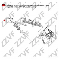 Рычаг стеклоочистителя ZZVF ZVJE14 HQ ML8 1424535388 - Изображение 3
