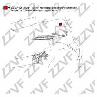 Рычаг стеклоочистителя ZZVF T8NWBW R ZVJP12 1424535395 - Изображение 3