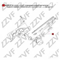 Рычаг стеклоочистителя ZZVF 0DDP 6BI ZVJF14 1424535389 - Изображение 3