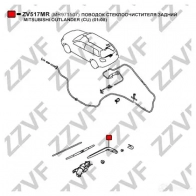 Рычаг стеклоочистителя ZZVF 1424535319 5K 1KYT ZV517MR - Изображение 3