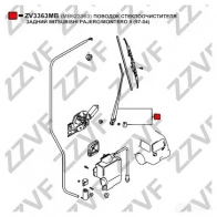 Рычаг стеклоочистителя ZZVF 1424535293 ZV3363MB 9XAF 0 - Изображение 3