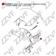 Рычаг стеклоочистителя ZZVF 1424535408 ZVMB14 N9 JEW8G - Изображение 3