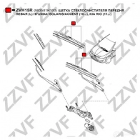 Щетка стеклоочистителя ZZVF 1437882318 RTMY U ZVH15R - Изображение 2