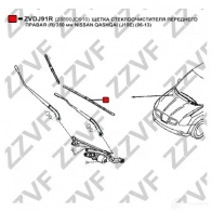 Щетка стеклоочистителя гибридная правая 350 мм ZZVF R 2RJ97Q 1424535370 ZVDJ91R - Изображение 2