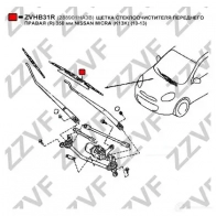 Щетка стеклоочистителя ZZVF GT9N UR ZVHB31R 1424535385 - Изображение 2