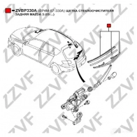 Щетка стеклоочистителя ZZVF 1424535358 J SJBC ZVBP330A - Изображение 2