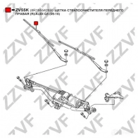 Щетка стеклоочистителя ZZVF ZV55K JL5 83D9 1424535322 - Изображение 2