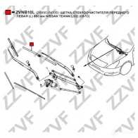 Щетка стеклоочистителя ZZVF 1424535490 SSYWZ 5 ZVNB10L - Изображение 2