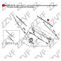 Щетка стеклоочистителя ZZVF ZVCZ31R 8K M8X17 1424535365 - Изображение 2